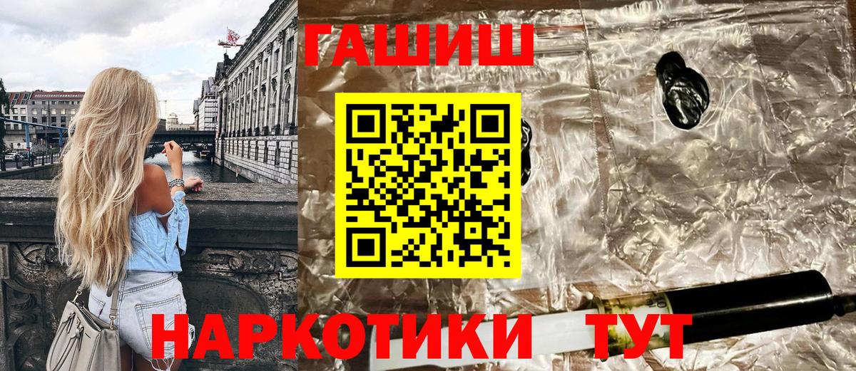 ГАШ Ice-O-Lator Хасавюрт