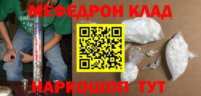 МДПВ Ликино-Дулёво