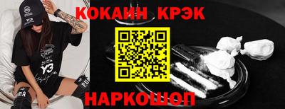 хмурый Ливны