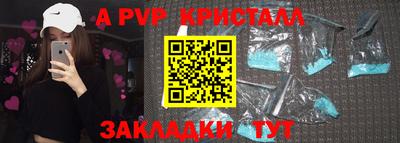 МДПВ Лесосибирск