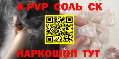 хмурый Ливны