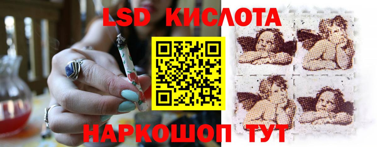 ЛСД экстази кислота  Лсд 25 экстази ecstasy  Вход с VPN  Хасавюрт 