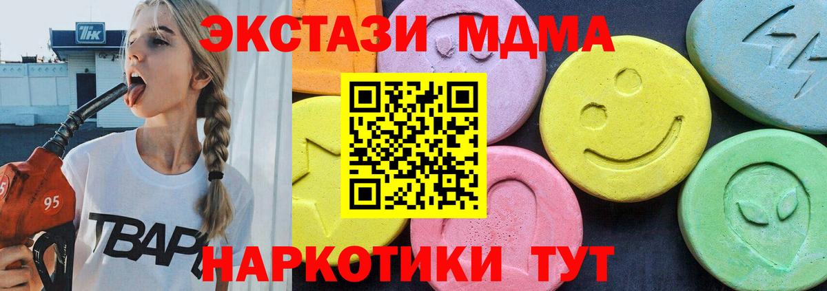 МДМА молли Хасавюрт