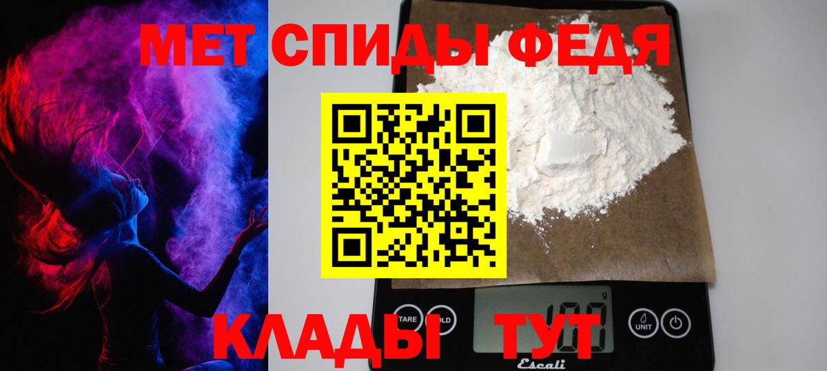 Хасавюрт  Первитин пудра  Вход с VPN  Первитин пудра 