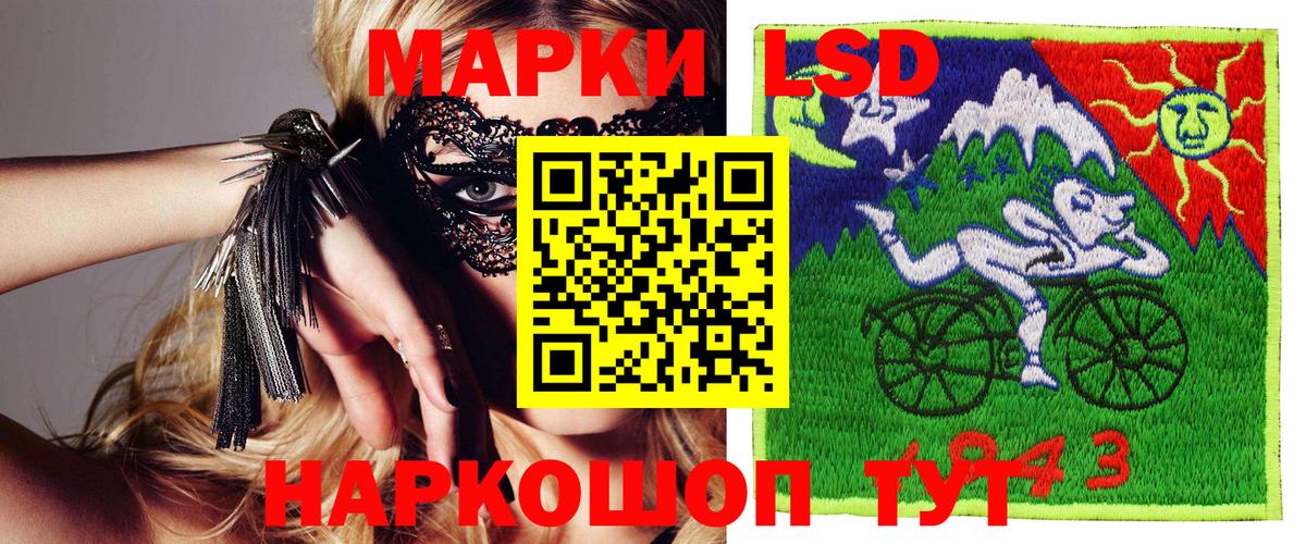Наркотические марки 1500мкг  купить   Хасавюрт  Вход с VPN 