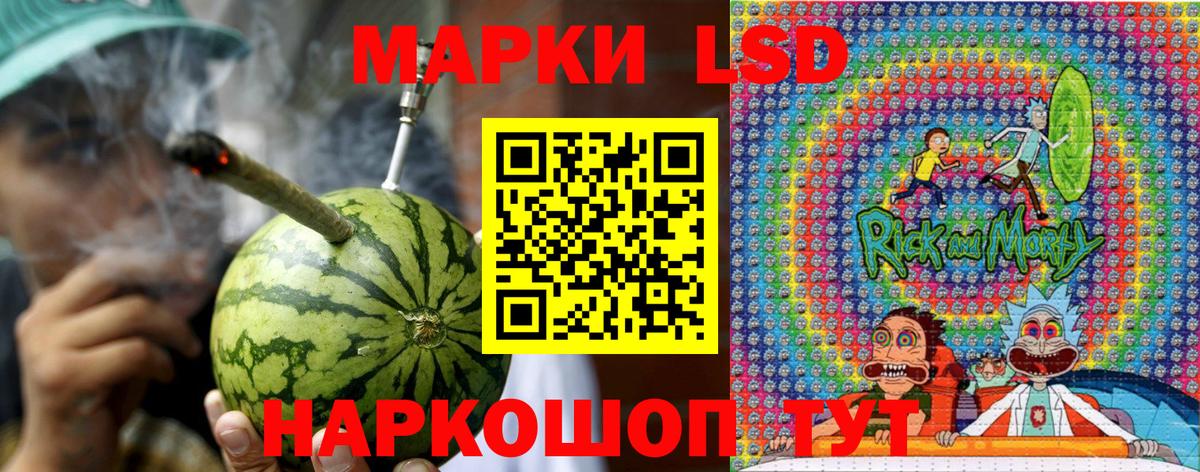 Марки 25I-NBOMe 1500мкг Хасавюрт