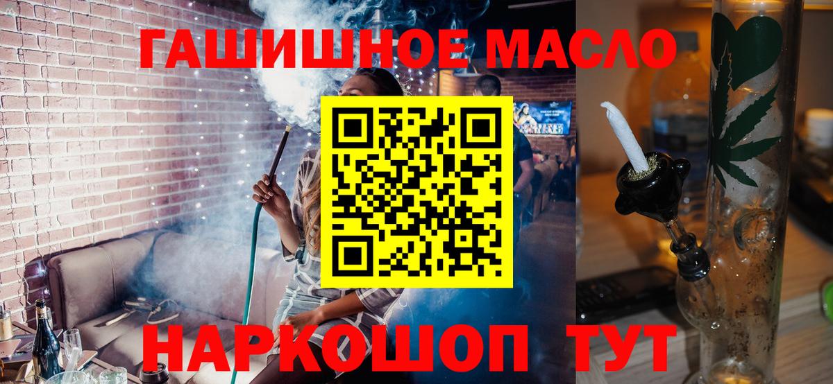 ТГК Wax Хасавюрт