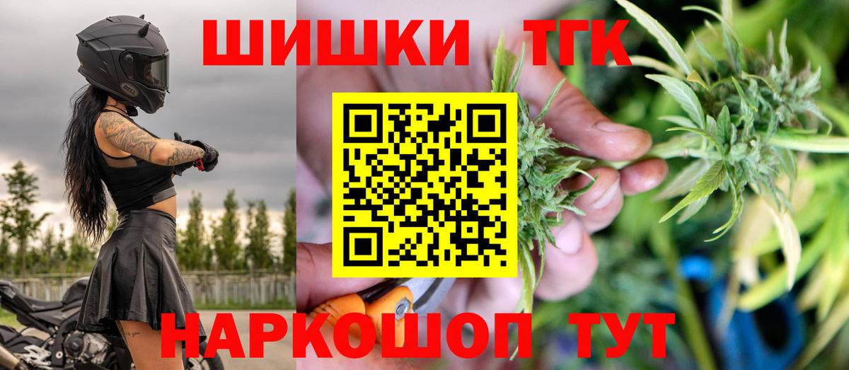 Хасавюрт  Каннабис Ganja  Бошки Шишки Bruce Banner  Канабис VHQ  Вход с VPN 