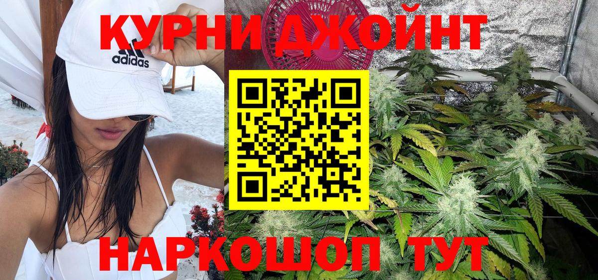 Каннабис AK-47 Хасавюрт